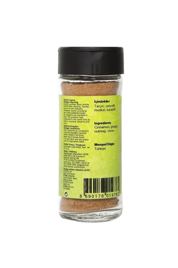 Pumpkin Pie Spice 45g - 2