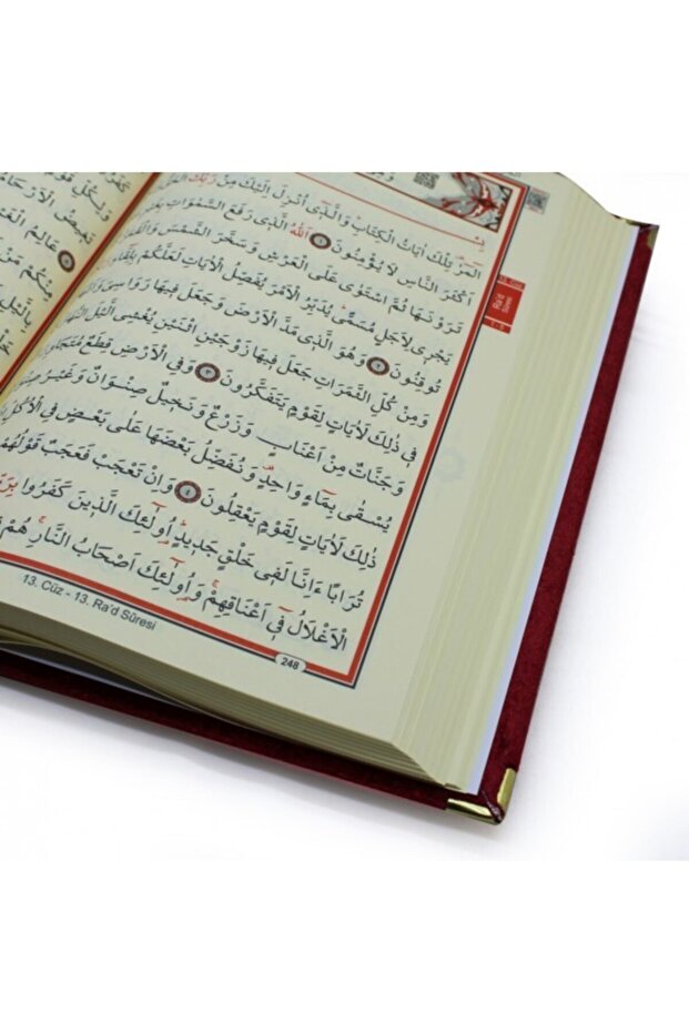 Rahleli Kadife Kuran - 5