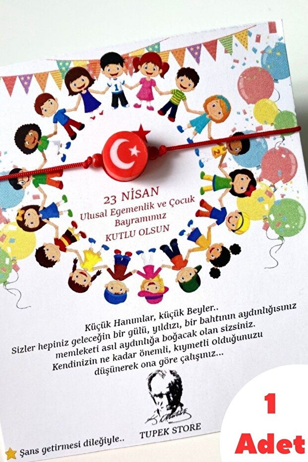 23 أبريل هدية سوار الحظ