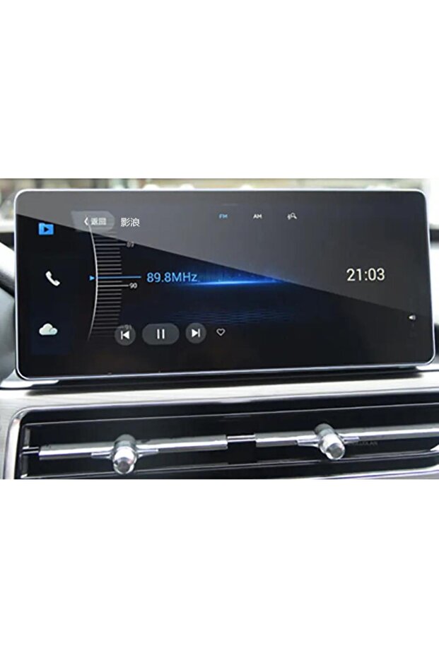 واقي شاشة نانو متوافق مع نظام الملاحة Chery Tiggo8 Pro مقاس 12.3 بوصة 2023