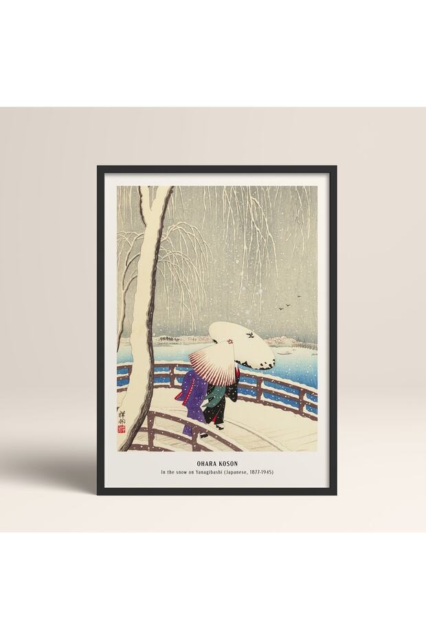 Framed Japanese Style Nanbara Sakujiro Painting 30X40Cm 40X60Cm 50X70Cm Black White Wood Jpn012