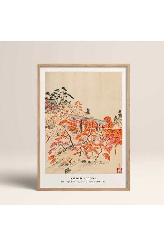 Framed Japanese Style Nanbara Sakujiro Painting 30X40Cm 40X60Cm 50X70Cm Black White Wood Jpn04