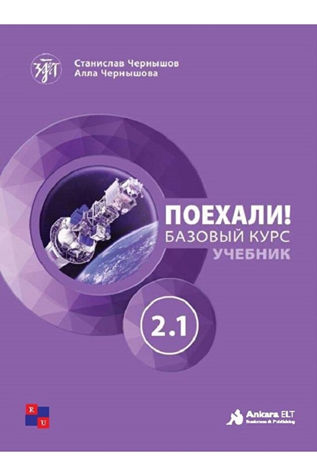بويهالي 2.1 كتاب دراسي