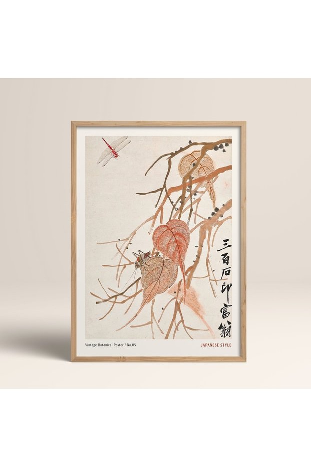 Framed Japanese Style Nanbara Sakujiro Painting 30X40Cm 40X60Cm 50X70Cm Black White Wood Jpn050