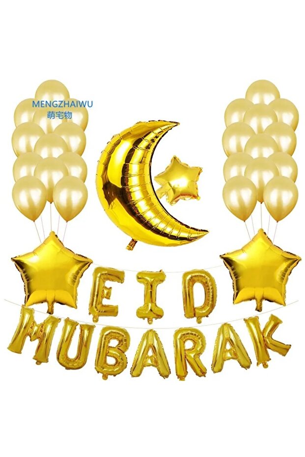 çıtııpıtıstore مجموعة بالونات عيد مبارك