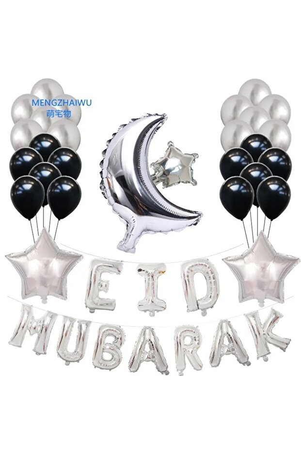 çıtııpıtıstore مجموعة بالونات عيد مبارك