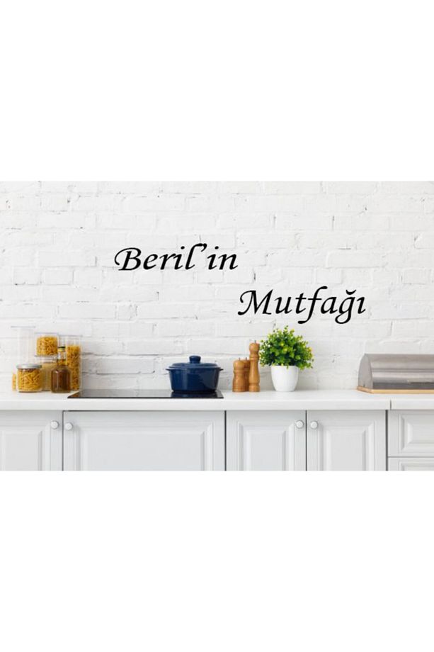 Gamzenin Mutfağı Isimli Mutfak Ahşap Duvar Dekoru - 1