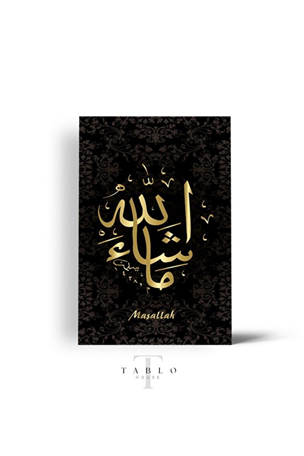 Maşallah Ahşap Tablo 4mm - 1