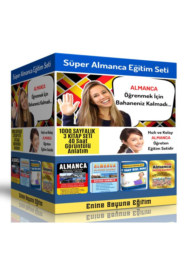 مجموعة التدريب الألمانية الفائقة (3 كتب فائقة 40 ساعة توضيحية)