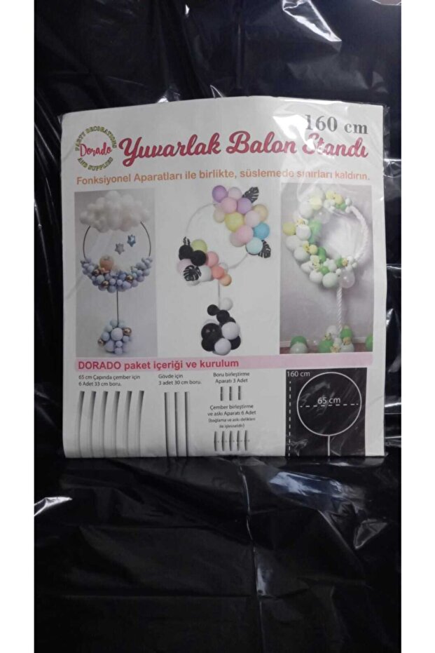 حامل بالون دائري - 1
