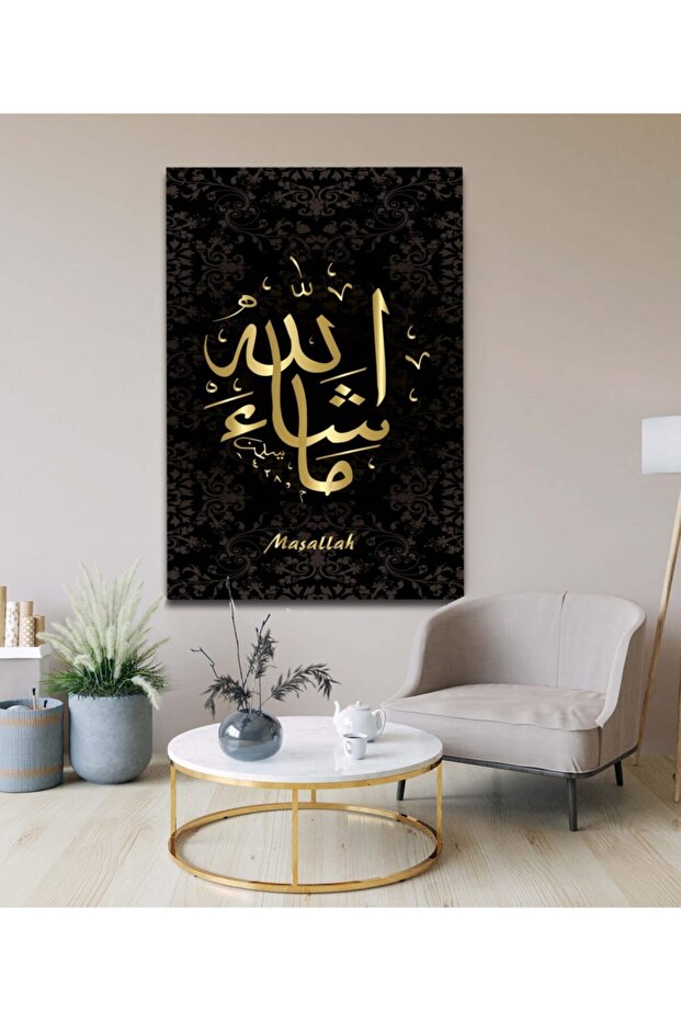 Maşallah Ahşap Tablo 4mm - 2