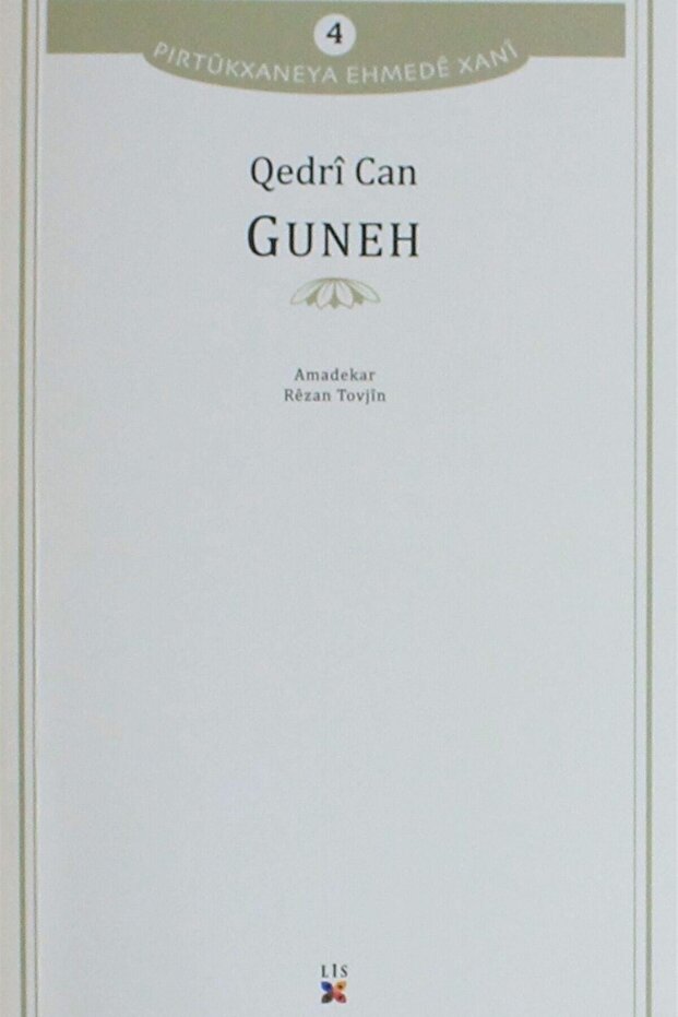 Guneh - 1