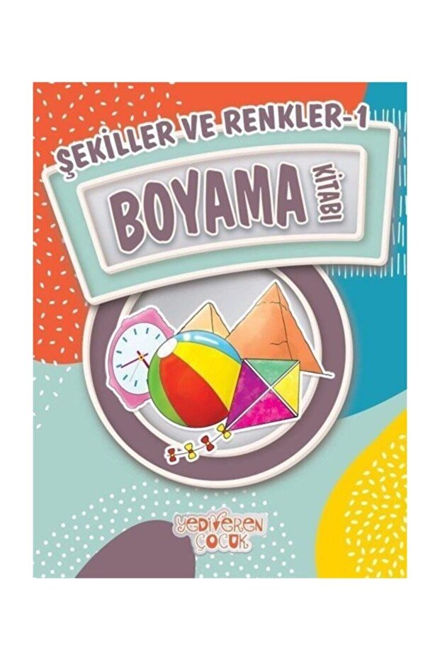 Shapes and Colors 1 Coloring Book