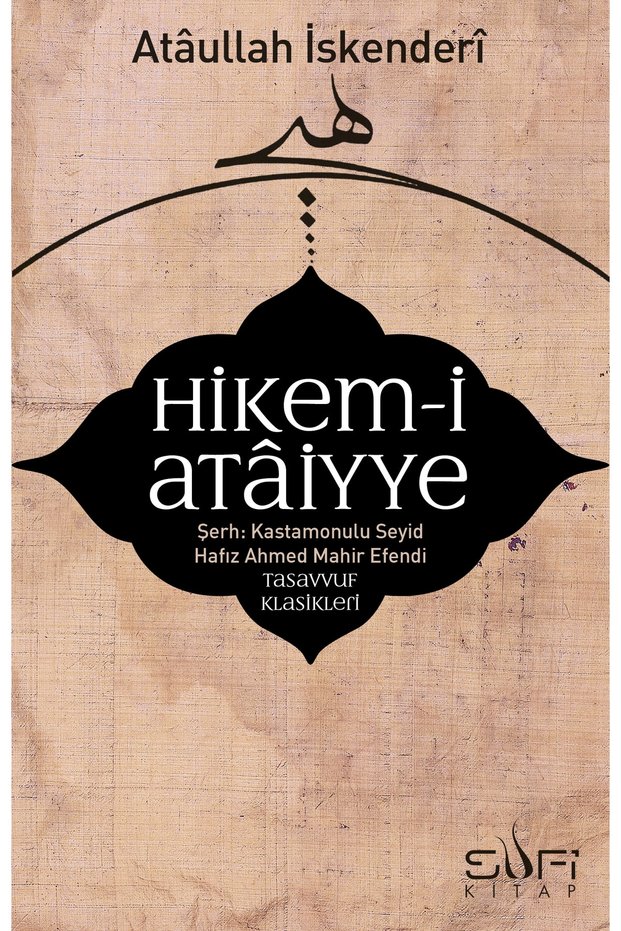 Hikemi Ataiyye Şerhi