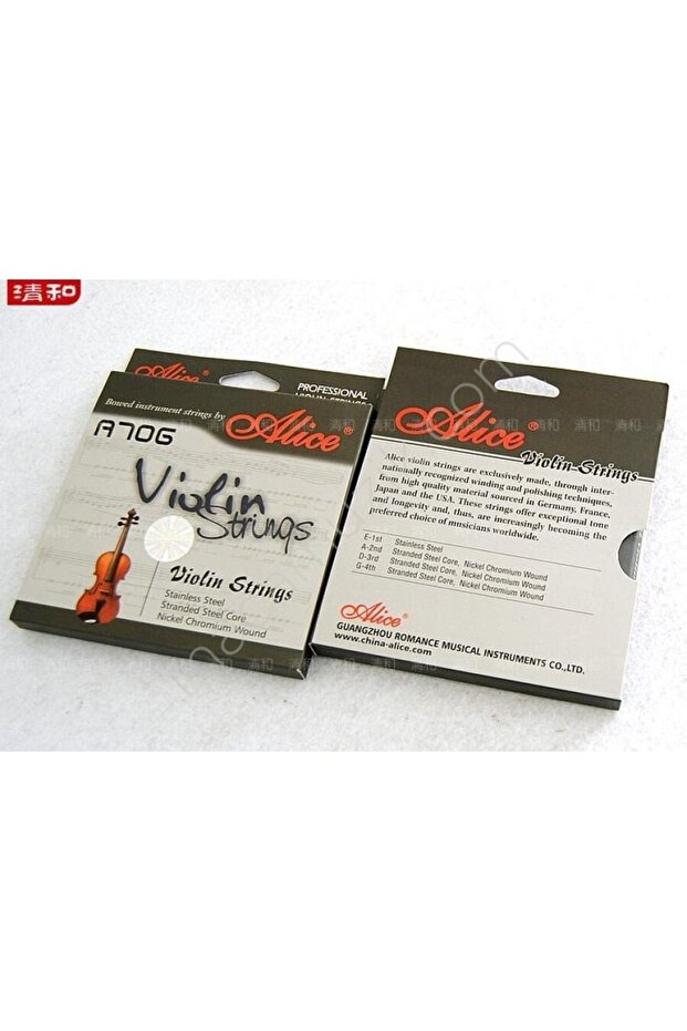 A706 - Professional Violin String - 1