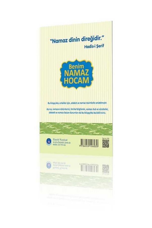 Benim Namaz Hocam (Erkekler Ve Hanefiler Için) - 1