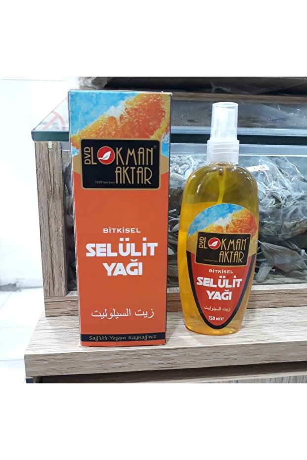 زيت السيلوليت 150 مل