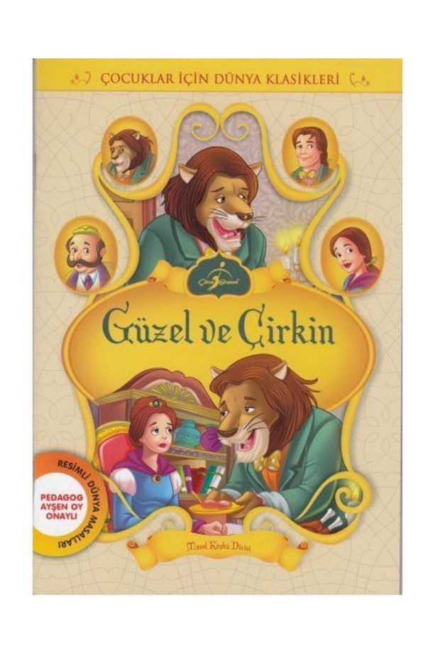 Güzel ve Çirkin - Çocuklar İçin Dünya Klasikleri - 1