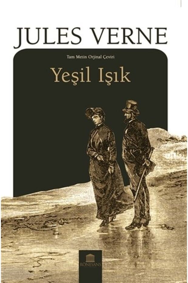 (كتاب) Yeşil Işık