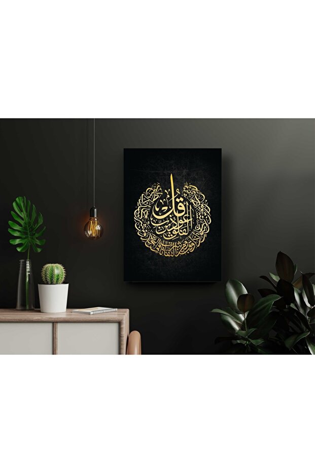لوحة قماشية للخط سبحان الله الآية الدينية