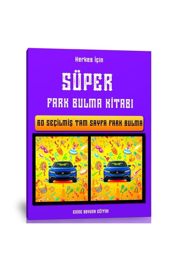 البحث عن كتاب الفرق الفائق للجميع