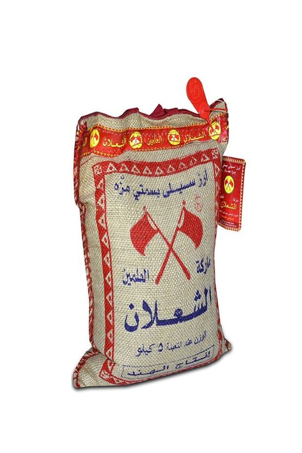 Basmati Pirinç 5 Kg "orjınal"
