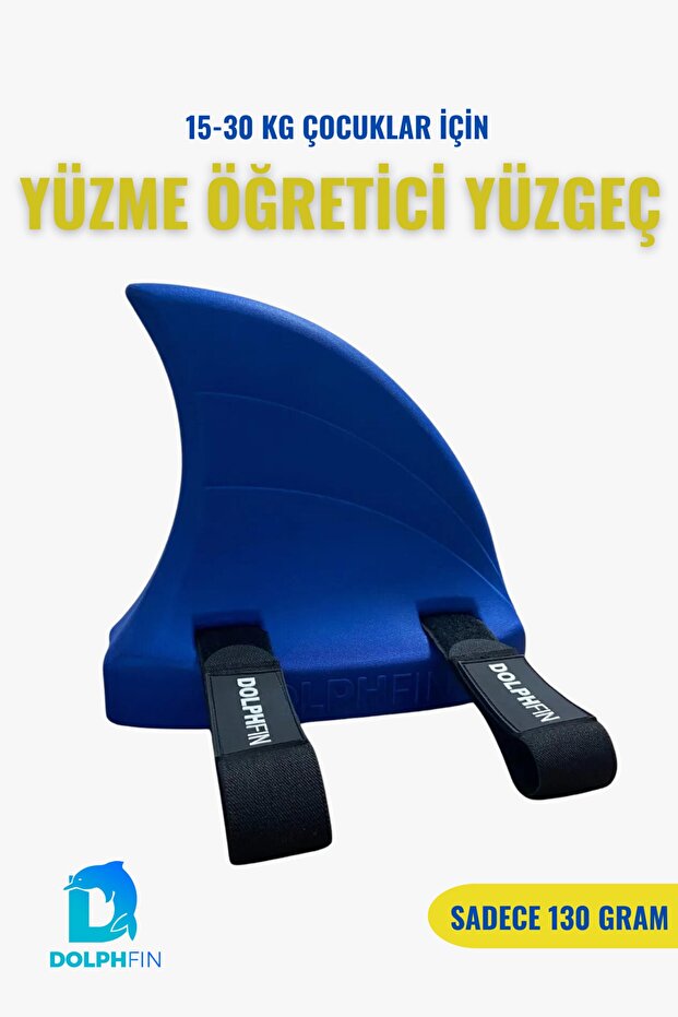 زعانف تعليمية للسباحة باللون الأزرق - 1