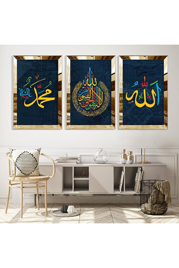 Gold Mirrored Plexiglass Framed Hz Muhammad and Allah Word Religious Triple Mdf Painting Set