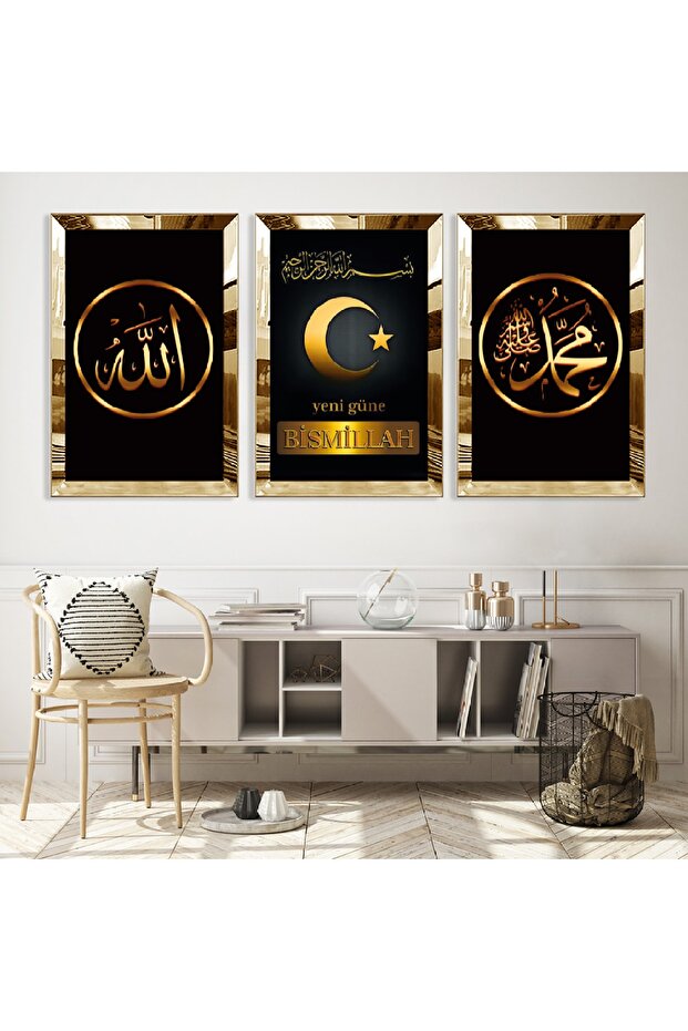 إطار زجاج شبكي ذهبي عاكس بسم الله الله محمد كلمة دينية ثلاثية MDF مجموعة طاولة
