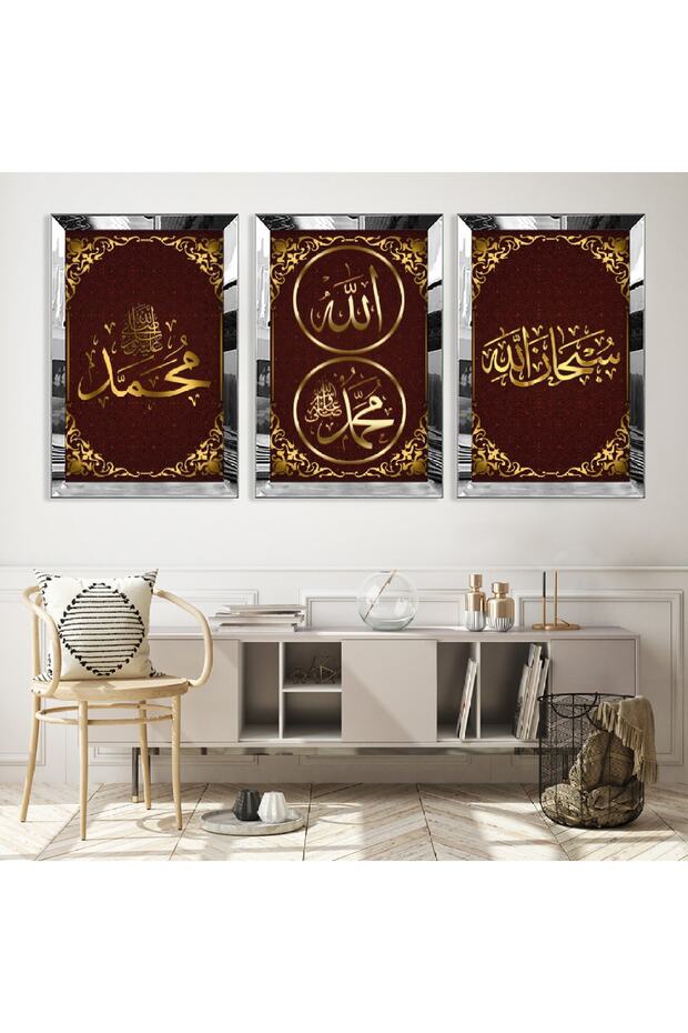 إطار شبكي فضي عاكس هرتز محمد وكلمة الله مجموعة طاولة MDF ثلاثية دينية