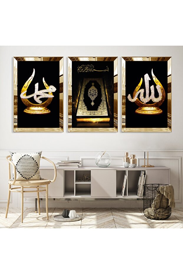 Gold Mirrored Plexiglass Framed Allah Muhammad Word and Quran Religious Triple Mdf Painting Set