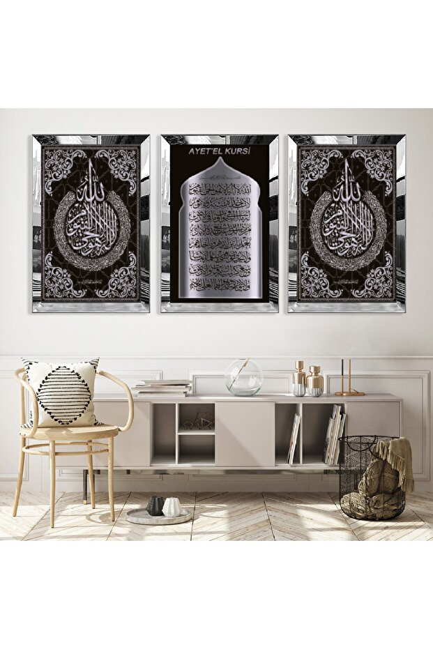 Silver Mirrored Plexiglass Framed Ayetel Kursi and Allah Word Triple Mdf Painting Set