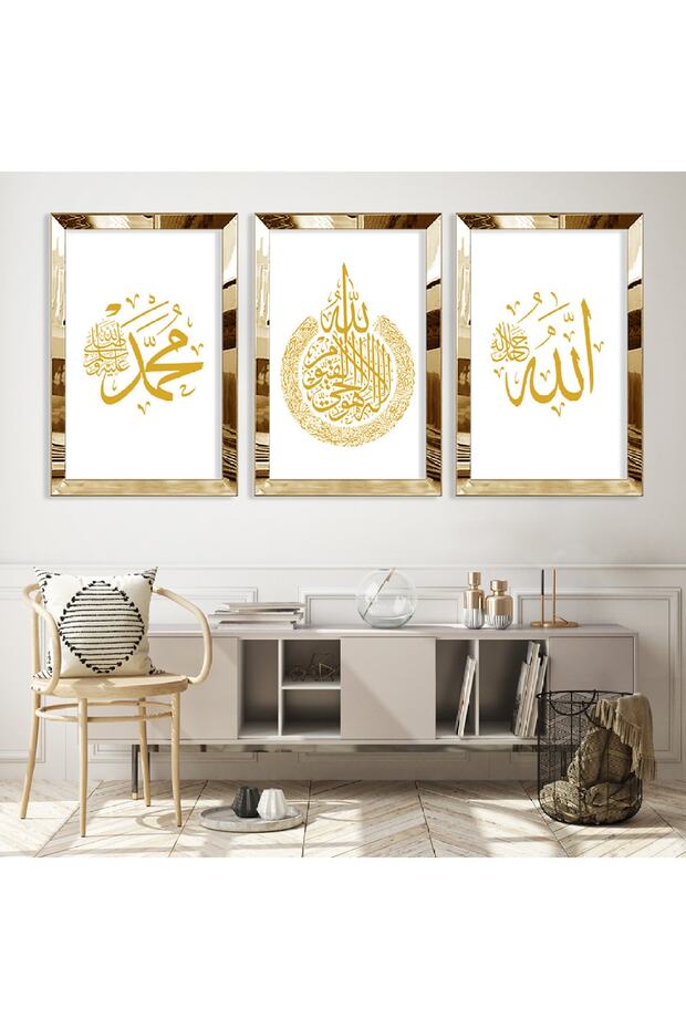 إطار زجاج شبكي ذهبي عاكس بكلمات الله هرتز محمد مجموعة طاولة MDF ثلاثية ملء دينية