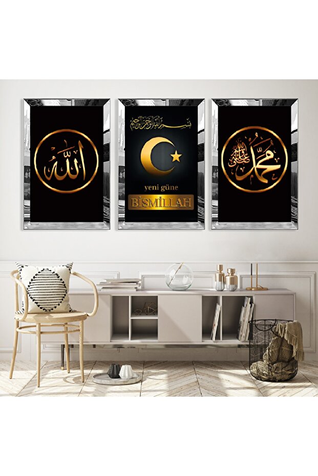 Silver Mirrored Plexiglass Framed Basmala Allah Muhammed Word Religious Triple Mdf Table Set