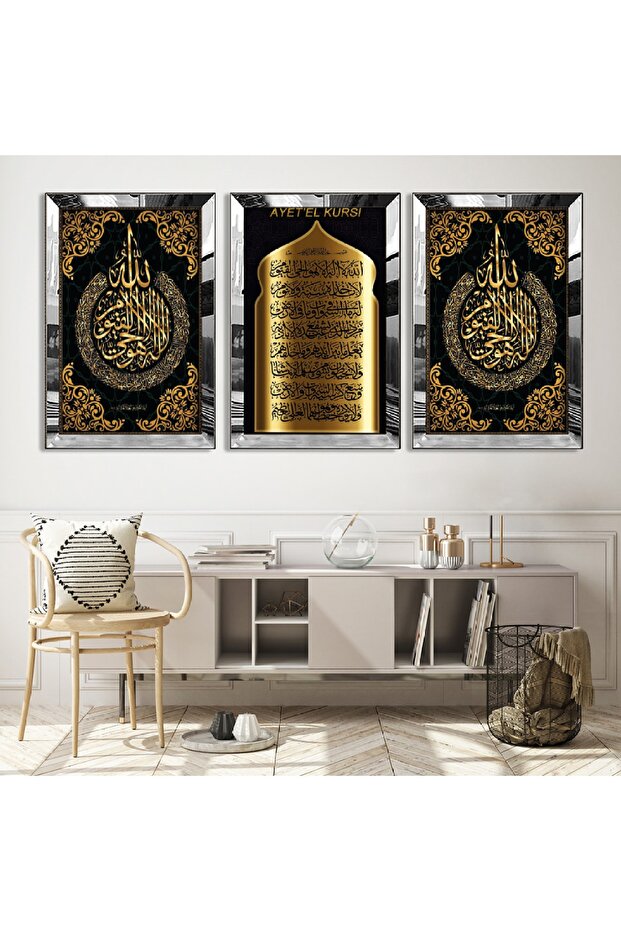 Silver Mirrored Plexiglass Framed Ayetel Kursi and Allah Word Triple Mdf Painting Set