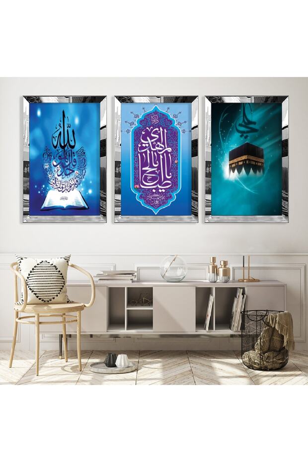 طقم طاولة MDF ثلاثية دينية بإطار شبكي فضي اللون مع كلمة الكعبة وله محمد