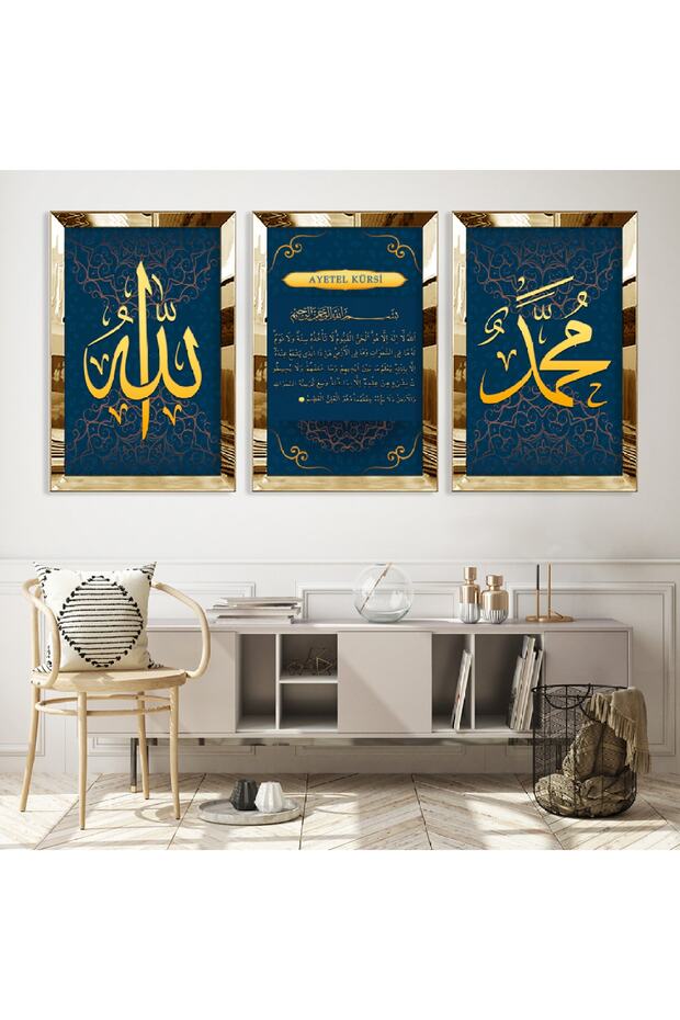 Gold Mirrored Plexiglass Framed Ayetel Kursi Allah and Haz Muhammad Word Triple Mdf Painting Set