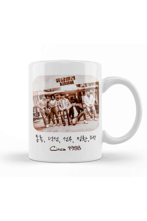 بارك سيو جون ريبلي 1988 كوب بورسلين