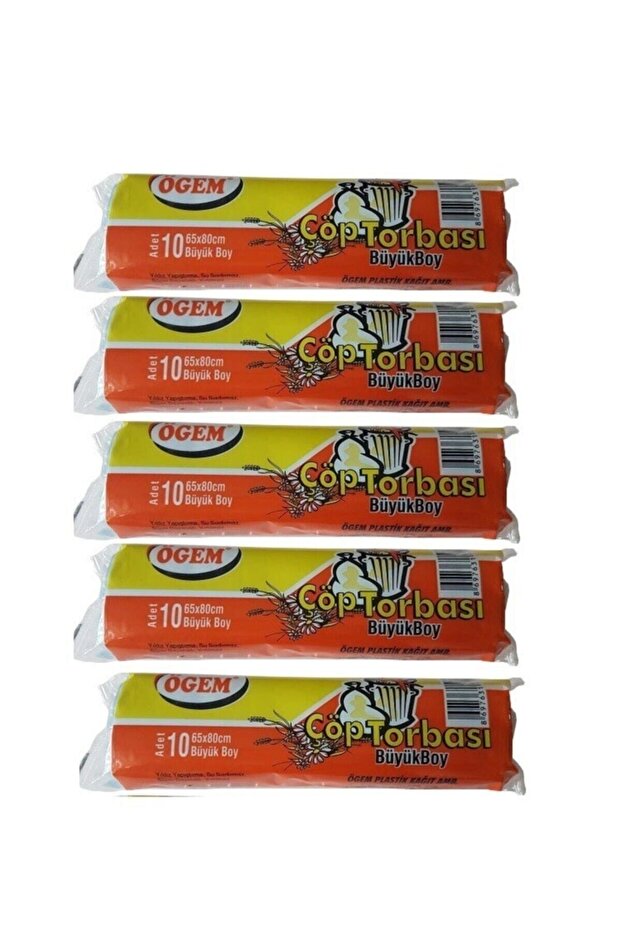 أكياس نفايات حجم كبير 65x80 سم 50 لتر 10 رول 5 عبوات أزرق