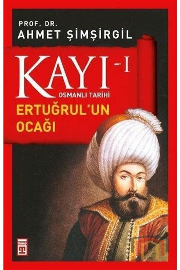 Kayı 1 - Ertuğrul'un Ocağı kitabı - Ahmet Şimşirgil - Timaş Yayınları - 1