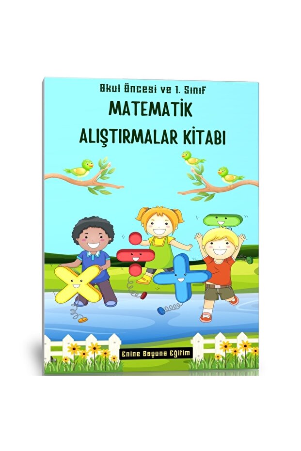 مرحلة ما قبل المدرسة والعام الدراسي الأول كتاب تمرينات الرياضيات الصف (2 مجلد)