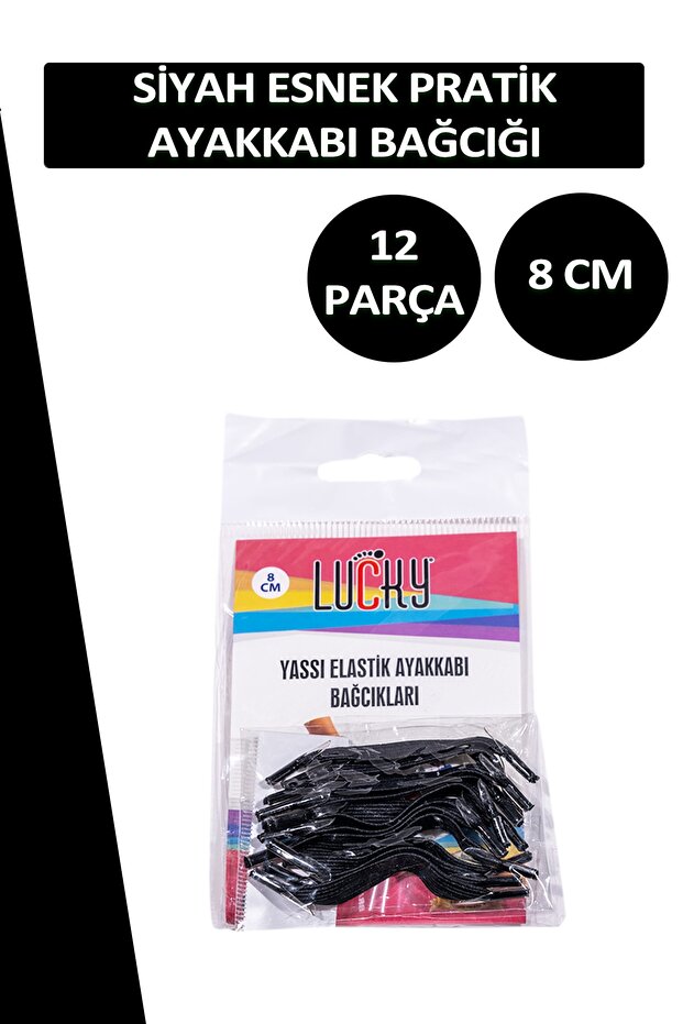 أربطة حذاء مطاطية عملية باللون الأسود من Lucky Black، زوج واحد من 12 قطعة