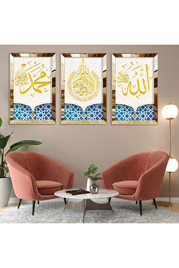 Gold Mirrored Plexiglass Framed Allah and Hz Muhammad Word Religious Triple Mdf Painting Set