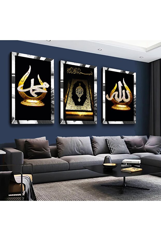 Silver Mirrored Plexiglass Framed Allah Muhammad Word and Quran Religious Silver Triple Mdf Painting Set