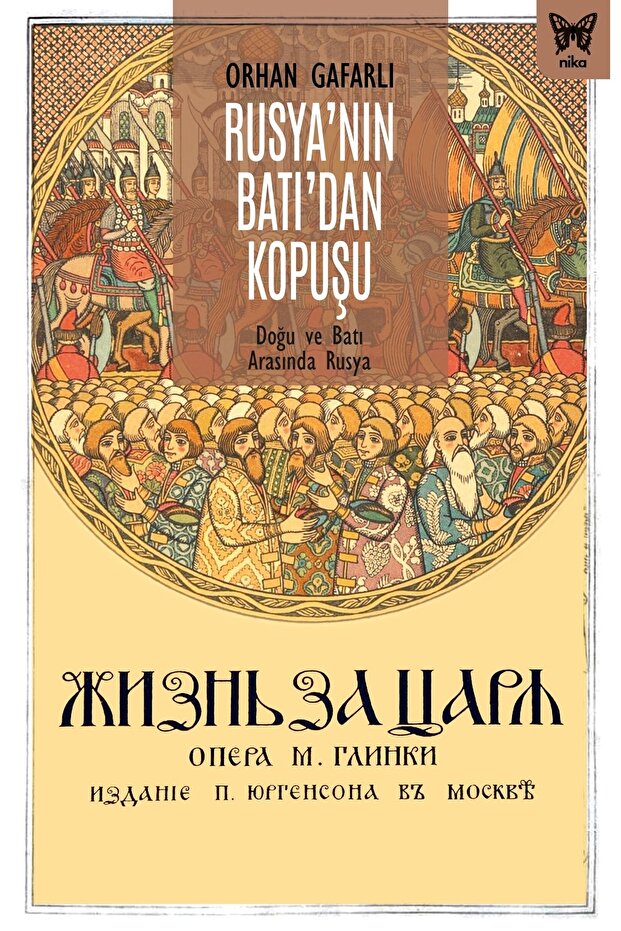Rusya'nın Batı'dan Kopuşu: Doğu Ve Batı Arasında Rusya