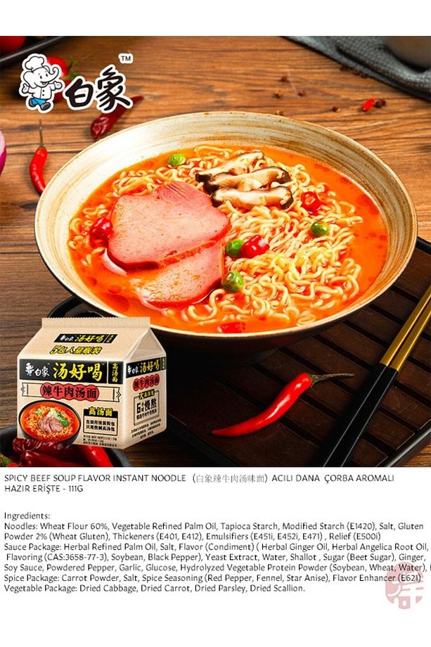 Acılı Dana Çorba Aromalı Hazır Erişte ( Spicy Beef Soup Flavor Instant Noodle) - 111g X 5 Adet - 4