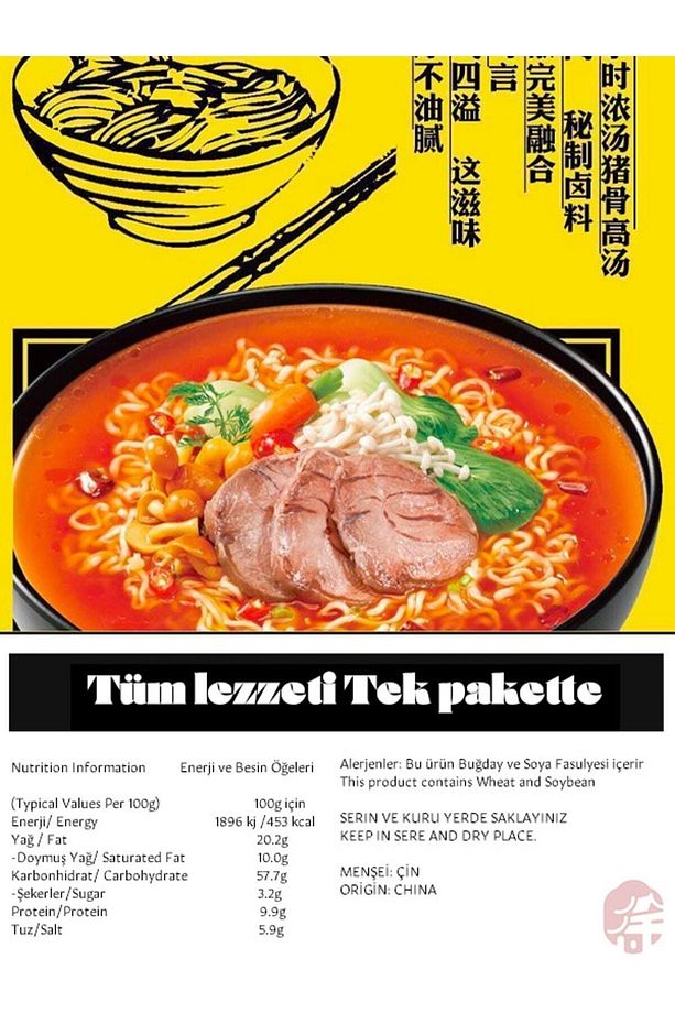 Acılı Dana Çorba Aromalı Hazır Erişte ( Spicy Beef Soup Flavor Instant Noodle) - 111g X 5 Adet - 5