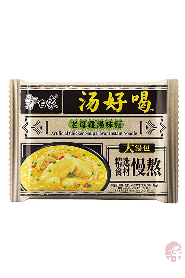 Tavuk Çorba Aromalı Hazır Erişte ( Chicken Soup Flavor Instant Noodle) - 111g X 5 Adet - 2