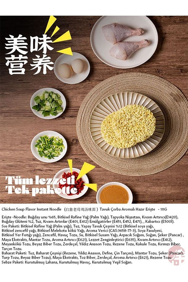 Tavuk Çorba Aromalı Hazır Erişte ( Chicken Soup Flavor Instant Noodle) - 111g X 5 Adet - 3