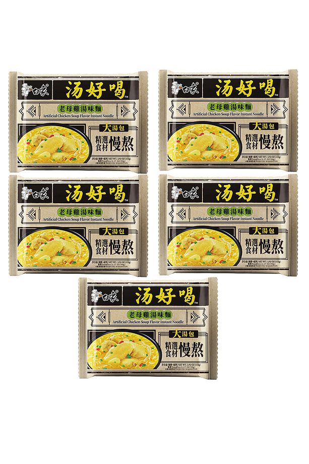 Tavuk Çorba Aromalı Hazır Erişte ( Chicken Soup Flavor Instant Noodle) - 111g X 5 Adet - 1